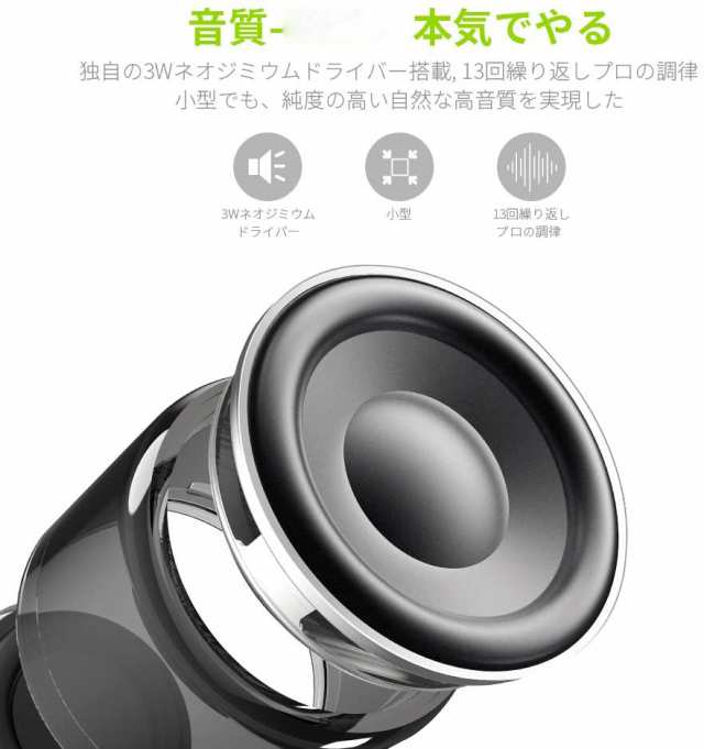 旅行用EVAケース付き ポータブル ミニ ワイヤレス Bluetooth