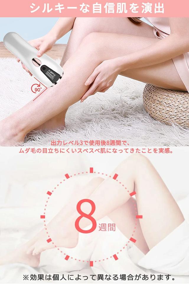 脱毛器 光 美容器 VIO対応 髭 光エステ だつもうき 家庭用 全身 50万回 