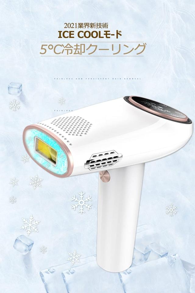 Pro 脱毛器 VIO対応 メンズ 髭 レディース だつもうき 冷感脱毛器 光