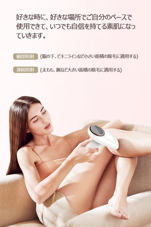 Pro 脱毛器 VIO対応 メンズ 髭 レディース だつもうき 冷感脱毛器 光