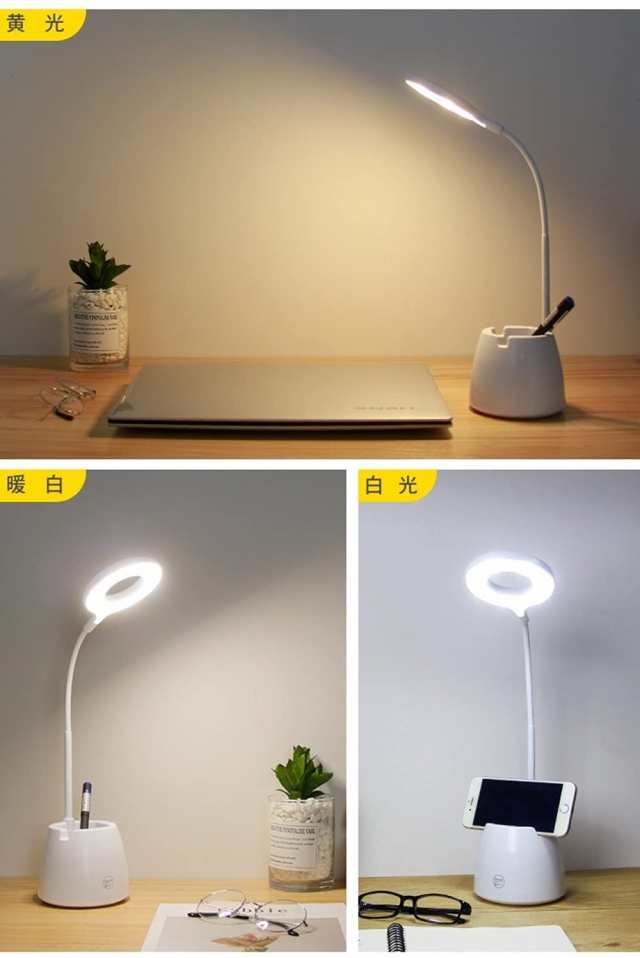 Amazon.co.jp: デスクライト JKSWT LED目に優しい電気スタンド