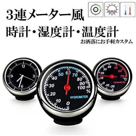 汎用 アナログ 3連 メーター 風 セット 車 車用 時計 温度計 湿度計の通販はau PAY マーケット - FUKUYA | au PAY  マーケット－通販サイト