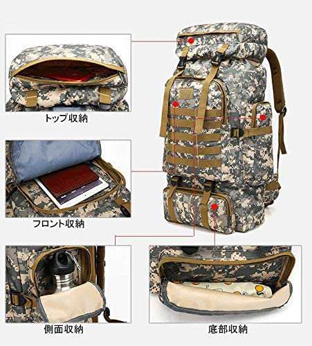 登山バッグ アウトドア バッグ 80L バックパック多機能 大容量 防水 ...