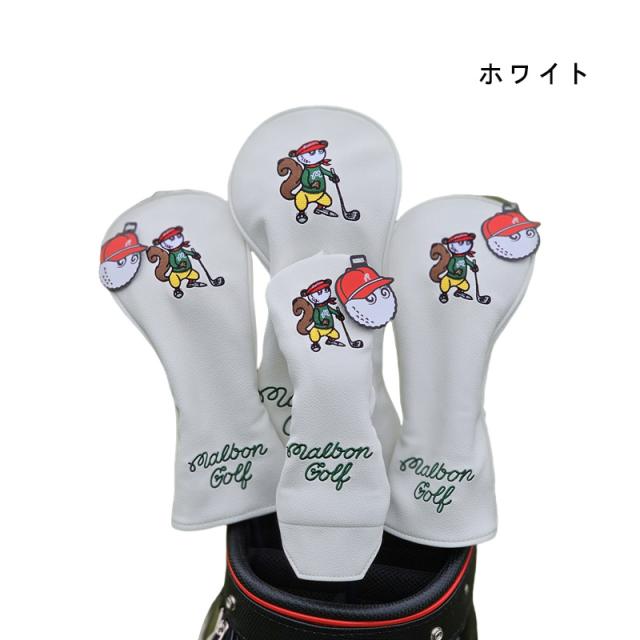 【大人気値下げ新品4点セット】Malbon マルボンゴルフクラブカバーピンク色 大人気値下げ新品4点セット】Malbon マルボンゴルフクラブカバーピンク
