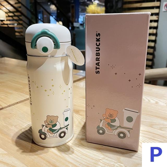 STARBUCKS スターバックス 水筒350ml 魔法瓶 ステンレスボトル 保冷