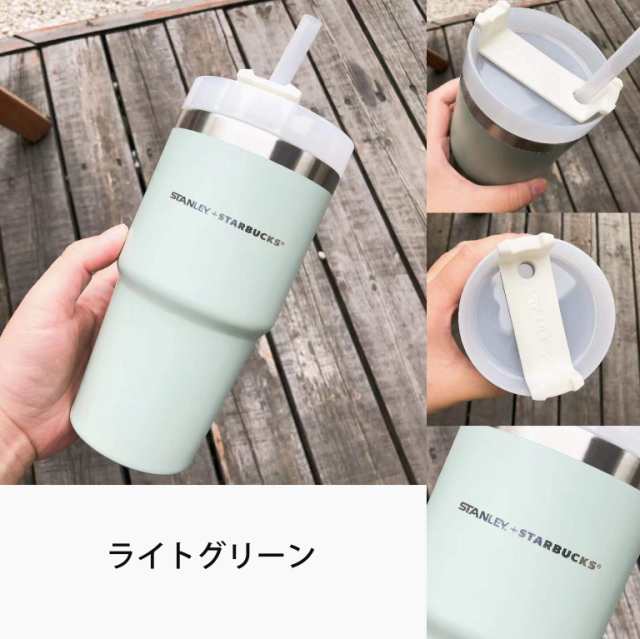 STARBUCKS×スタンレー タンブラー 590ml 2個セット【韓国限定】