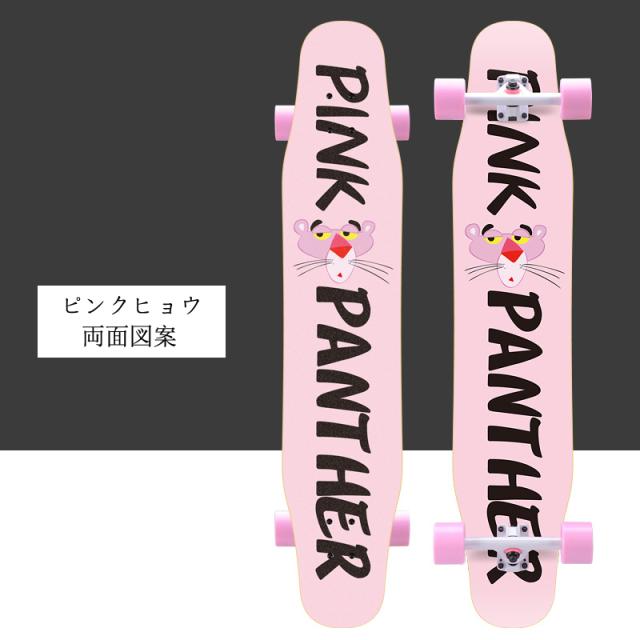 H-Street Skateboards ロングスケートボード コンプリート ロングスケートボード ロングボード 完成品 スケボー コンプリート