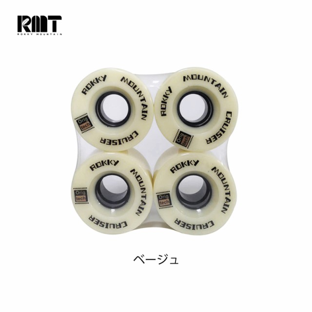 楽天市場】【スケボー/スケートボード/完成品】【送料無料