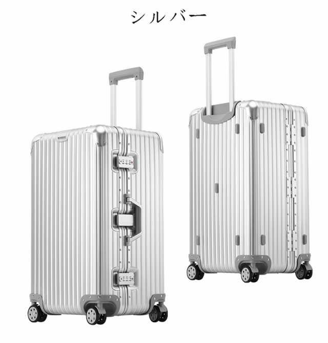 スーツケース アルミ合金ボディ 大容量 キャリーバッグ キャリーケース 
