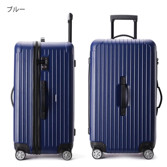 スーツケース 大容量 ファスナー式 TSAロック キャリーバッグ キャリー