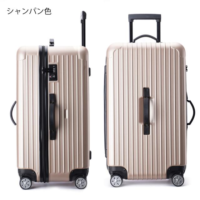 スーツケース 大容量 ファスナー式 TSAロック キャリーバッグ キャリー