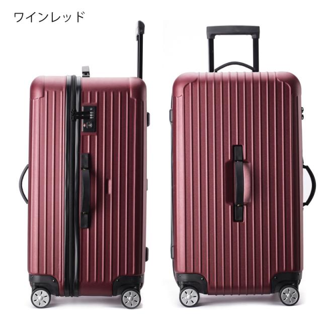 スーツケース 大容量 ファスナー式 TSAロック キャリーバッグ キャリー