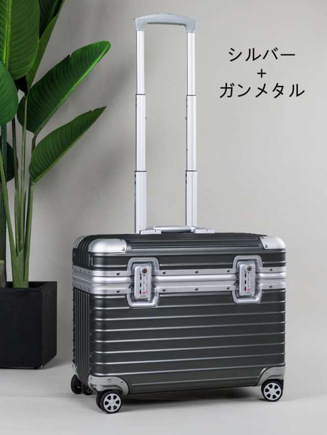 スーツケース アルミ合金ボディ キャリーケース トランク キャリーバッグ 全2色 機内持ち込み 出張 旅行 TSAロック アルミ合金ボディ YT21  激安な - スーツケース、キャリーバッグ