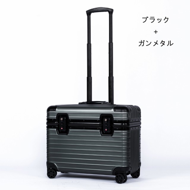 アルミ製スーツケース TSAロック搭載 機内持ち込み 全8色 トランク