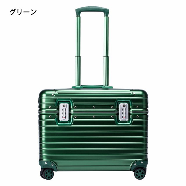アルミ製スーツケース TSAロック搭載 機内持ち込み 全8色