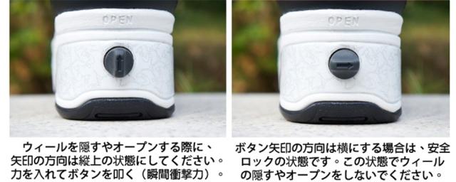 ローラーシューズ ローラースケート ローラースニーカー 子供/大人 スニーカー 格納式で変形ローラースケート スケート 男女 子供の日 プレゼント 通気性 ker14_15