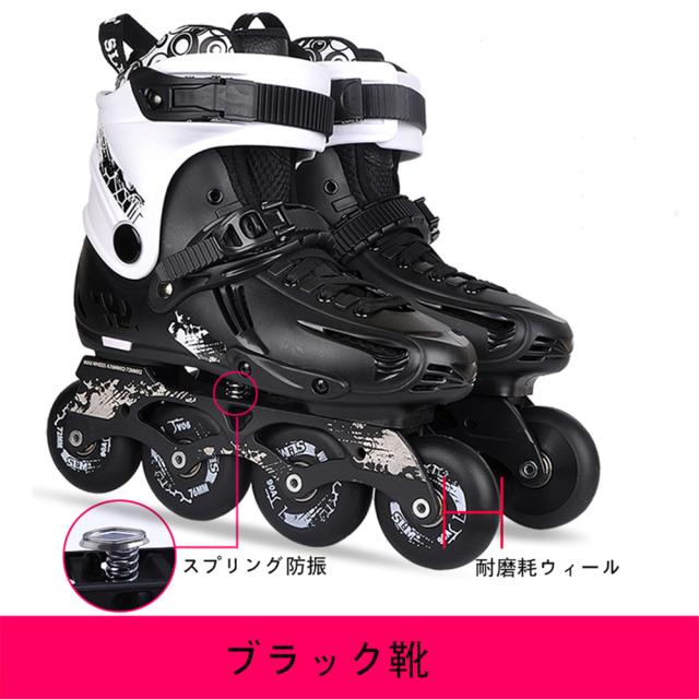 ローラーシューズ インラインスケート ローラースケート ローラーブレード 大人 ジュニア 通気 初心者 男女兼用 プレゼント Mgtt09の通販はau Pay マーケット スポーツプロショップ