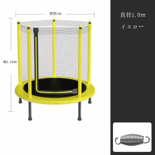 トランポリン ガードレール付き トランポリン子供用 家庭用 収納便利 安全 静音 保護ネット付き バウンスベッド スポーツ akn01｜au PAY  マーケット