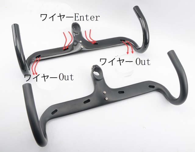 wacakoドロップハンドル エアロカーボンハンドル ロードバイクハンドル