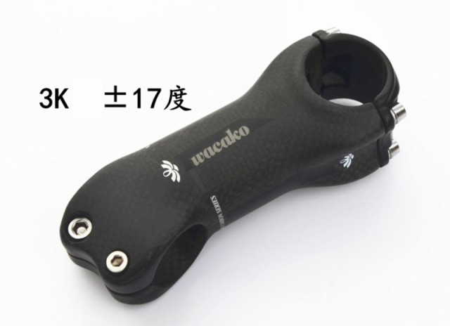 wacako カーボンステム ロードバイクステム MTBステム マウンテンバイク 自転車ステム wkb003の通販はau PAY マーケット -  スポーツプロショップ | au PAY マーケット－通販サイト