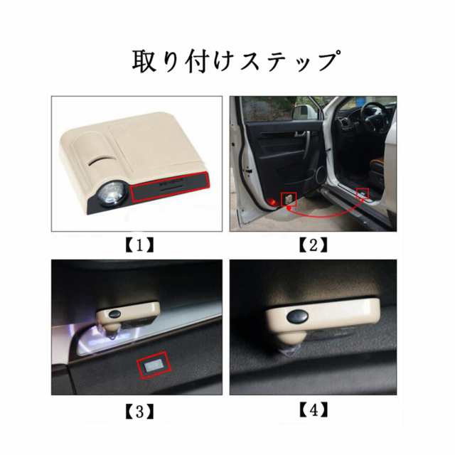 日産 Nissan 投影 LEDウェルカムライト カーテシランプ ドアロゴライト 車外装 カーアクセサリ [並行輸入品]｜au PAY マーケット