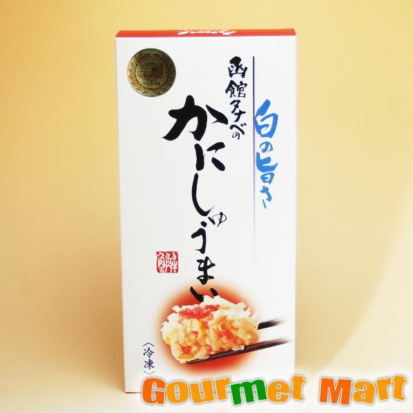 TVで話題 函館タナベ かにしゅうまい 8個入 お取り寄せグルメ ギフト お中元 2025