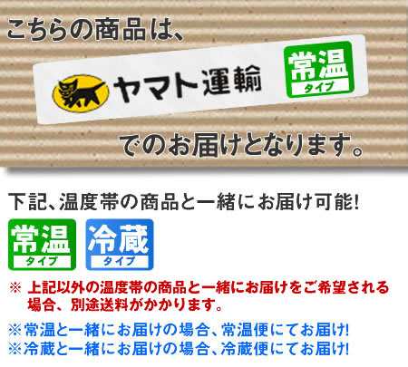 北海道限定 まりも羊羹 (まりもようかん)12個入 2024 お取り寄せグルメ