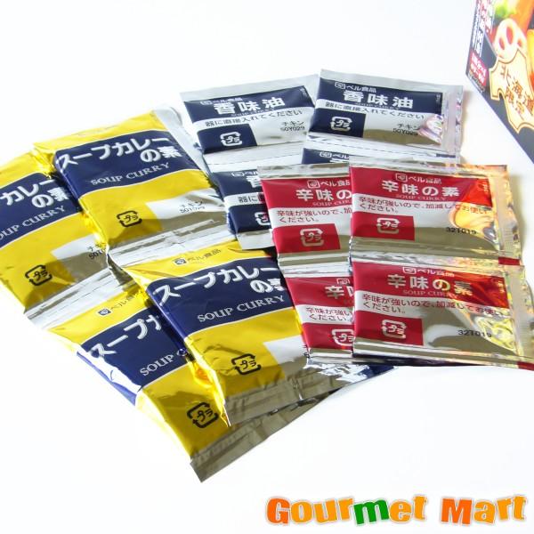 ゆうパケット限定 送料込 ベル食品 北海道スープカレーの素 4皿分 2箱セットの通販はau Pay マーケット マルマサ物産