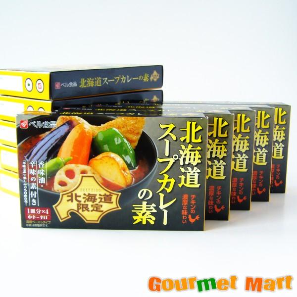 お取り寄せグルメ ギフト プレゼント ベル食品 北海道スープカレーの素 4皿分 10箱セットの通販はau Pay マーケット マルマサ物産