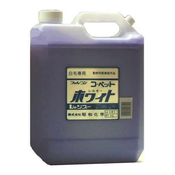 昭和化学コペット 薬用白毛犬種シャンプー業務用４l プロユース 推奨 売筋の通販はau Pay マーケット ペット用品のスリーエス