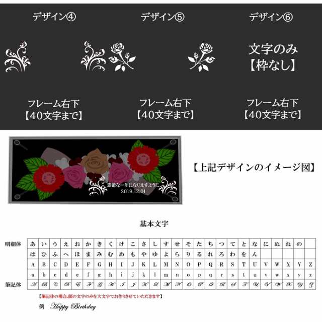 名入れ フラワークロック 傘寿 メッセージ入り 時計 両親贈呈 還暦 米寿 誕生日 母の日 プリザーブドフラワー 卒寿 女性 還暦祝い 花時計