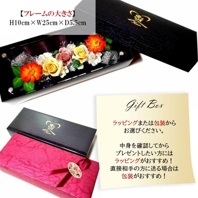 Expectation プリザーブドフラワー 祝電 電報 結婚式 退職祝い プレゼント 女性 花 男性 上司 定年 壁掛け 結婚祝い 結婚式 祝電 還暦祝い 花 誕生日 24時間限定 Centrodeladultomayor Com Uy