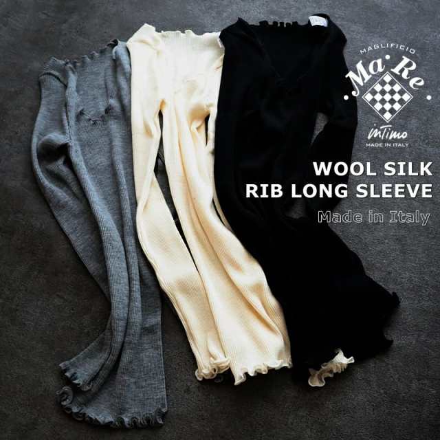 インナー マグリフィシオ マーレ MAGLIFICIO MARE EGi エギ ウールシルク リブ ロングスリーブ 1493 (3色) WOOL SILK Made in ITALY