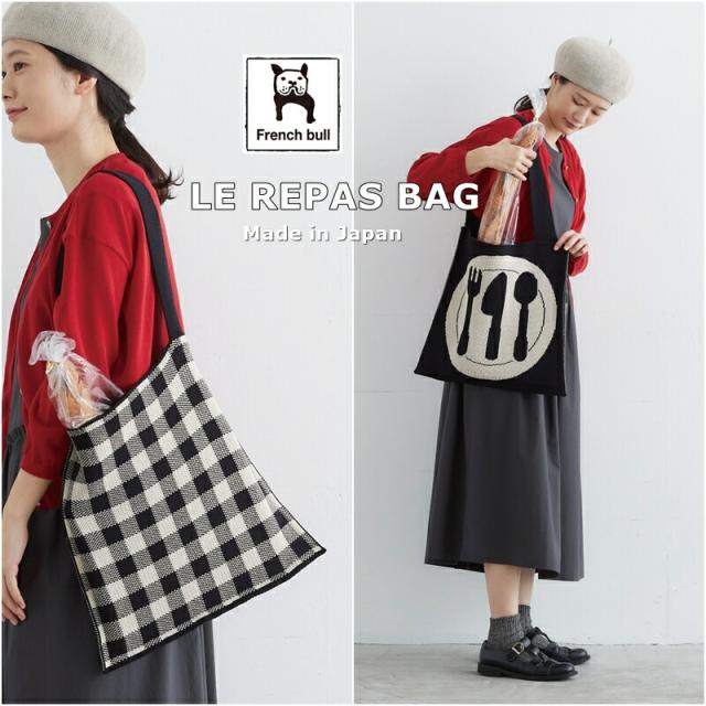 ルパバッグ(2色) (FrenchBull/フレンチブル No.33-02221)  2022年春夏新作☆数量限定生産！ ニットバッグ カトラリー柄 リバーシブル 両面使い 2WAY ショルダー 斜め掛け コットンニット 日本製の通販は