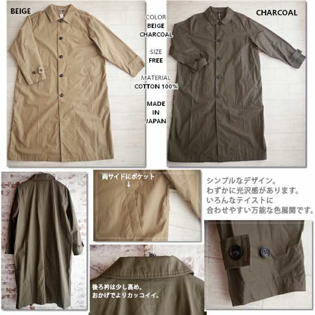 アウター イチ ichi コットン ロングコート (2色) コットン100