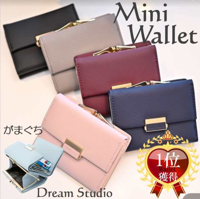 財布 レディース ミニ財布 がま口 カード入れ 小銭入れ 三つ折り 小さい 薄型 コンパクト プチプラ 二つ折り の通販はau Pay マーケット Dream Studio