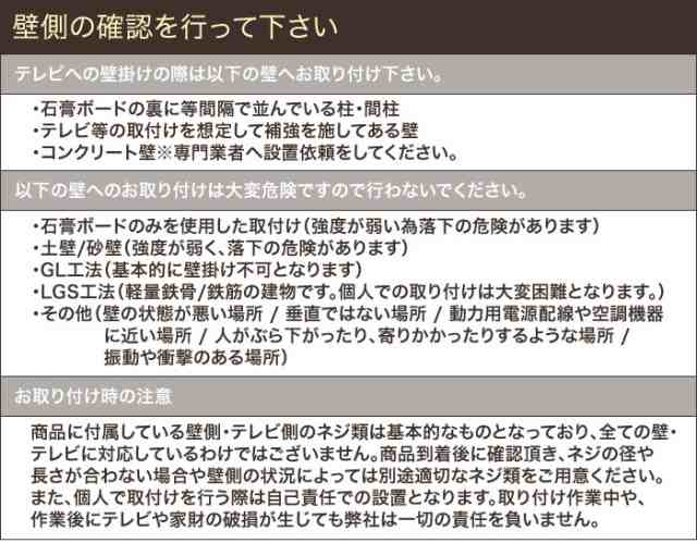 テレビ壁掛け金具 壁掛けテレビ 37-80インチ(型)対応 自由アーム式