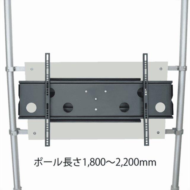 テレビ 壁掛け 金具 賃貸 突っ張り 棒 壁掛けテレビ 壁掛け金具 大型 アーム 式 32 - 65 インチ 上下角度調節 テレビ壁掛け金具 HPTV202P