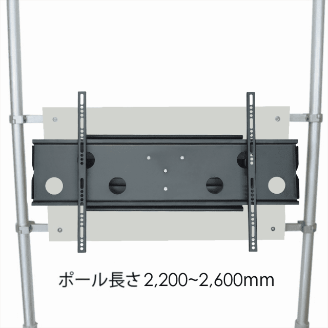 テレビ 壁掛け 金具 賃貸 突っ張り 棒 壁掛けテレビ 壁掛け金具 大型 