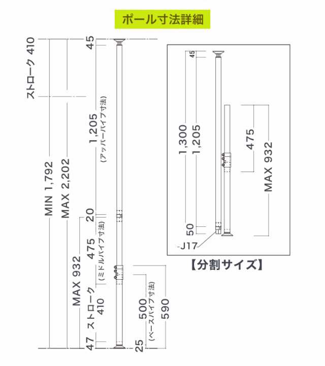 テレビ 壁掛け 金具 賃貸 突っ張り 棒 壁掛けテレビ 壁掛け金具 大型 アーム 式 32 65 インチ 上下角度調節 テレビ壁掛け金具  HPTV202Pの通販はau PAY マーケット テレビ壁掛け金具エース・オブ・パーツ au PAY マーケット－通販サイト