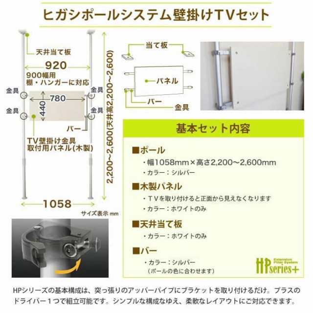 壁掛けテレビ 金具 tv モニター 液晶 賃貸向け 上下角度調整 大型 wdy-117m