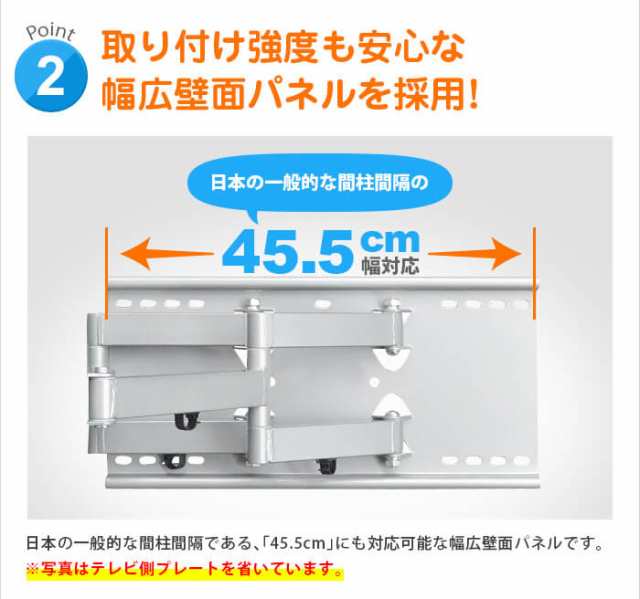 テレビ 壁掛け 金具 壁掛けテレビ 壁掛け金具 アーム式 大型 32 - 65 インチ フルモーション テレビ壁掛け金具 TV テレビ金具  PLB-137M