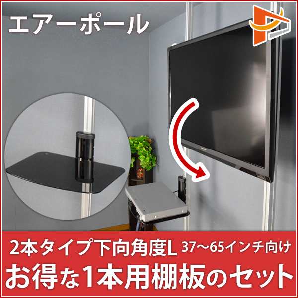 Get 22 テレビ空中延長キットアルゴス