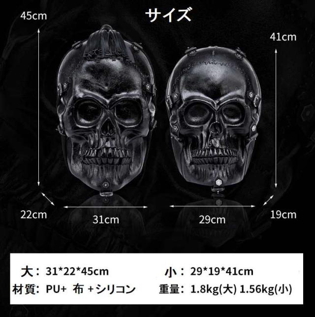 スカル リュック リュックサック バッグ 小サイズ バッグ 鞄 カバン デイバッグ ユニーク リアル 恐怖 驚愕 髑髏 ドクロ 合皮 ビッグサイズ 3D 送料無料 891104_11