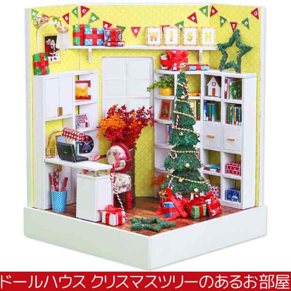 ミニチュア　部屋　クリスマス