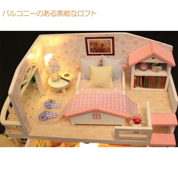 ミニチュア ドールハウス キット ロフト 庭 ピンク 女の子 お部屋