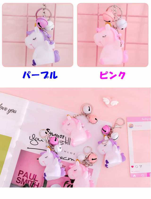 ユニコーン パステル チャーム 一角獣 Unicorn 夢可愛い キーホルダー スマホアクセサリー パステルカラー 馬 動物 アニマル 0602の通販はau Pay マーケット ファンシーアクセのhumming F