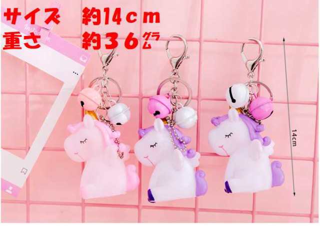 ヴァシリーサ ユニコーン キーホルダー ストラップ マスコット チャーム Vasilisa Unicorn mascot key ring key chain strap charms