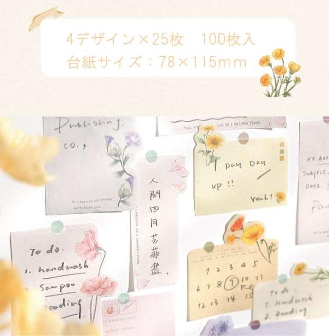 承ります 黒っぽかっ ☆ハンドメイド☆ピンクハウス メモ帳、便箋封筒  