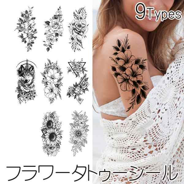 女の子向けプレゼント集結 TATTOO タトゥー シール 模様 入墨 刺青 リーフ 星 カラー